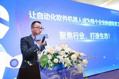 艺赛旗RPA机器人工厂重磅发布，开启RPA大规模应用新时代